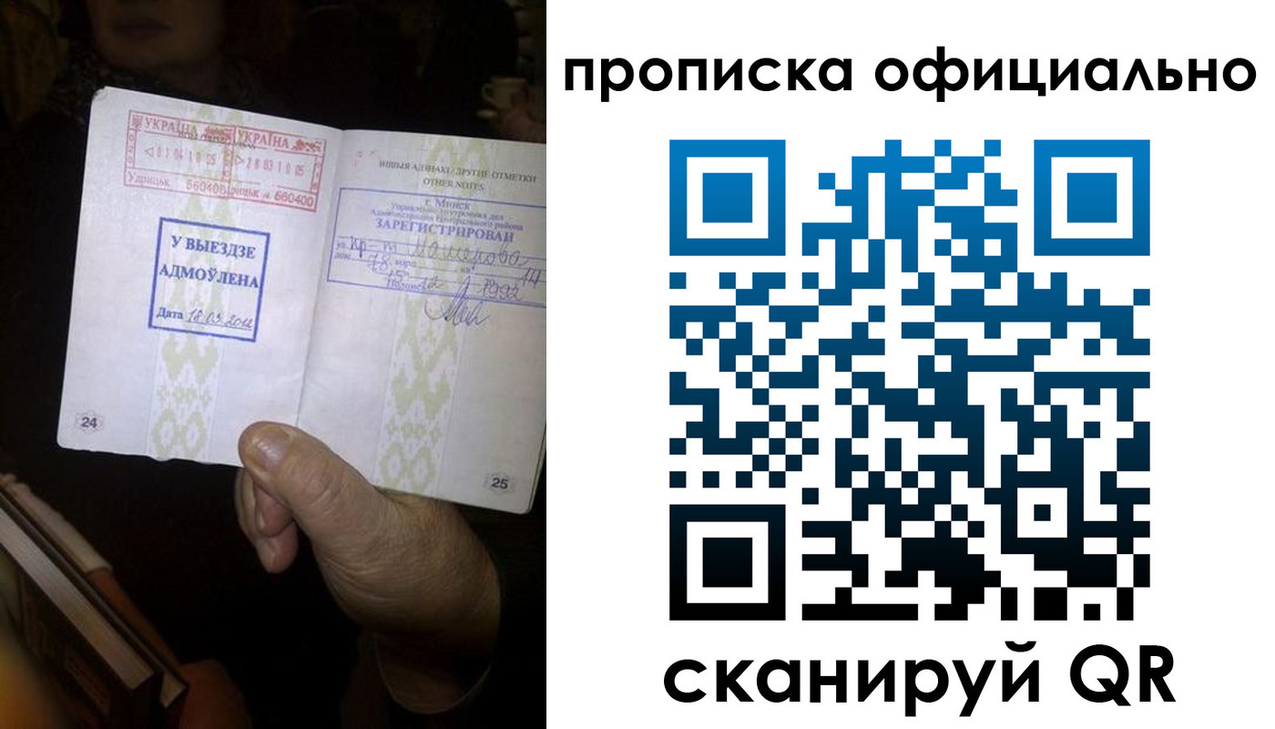 временная регистрация госуслуги в Орловской области