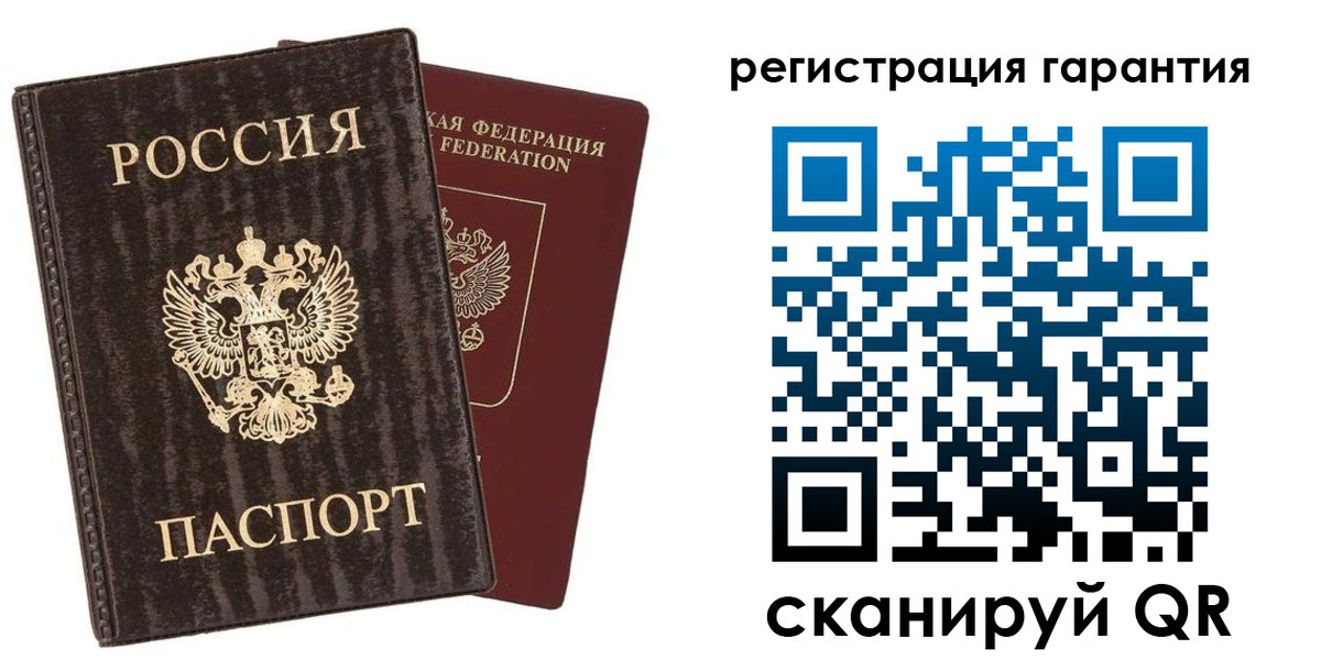 прописка для школы в Орловской области