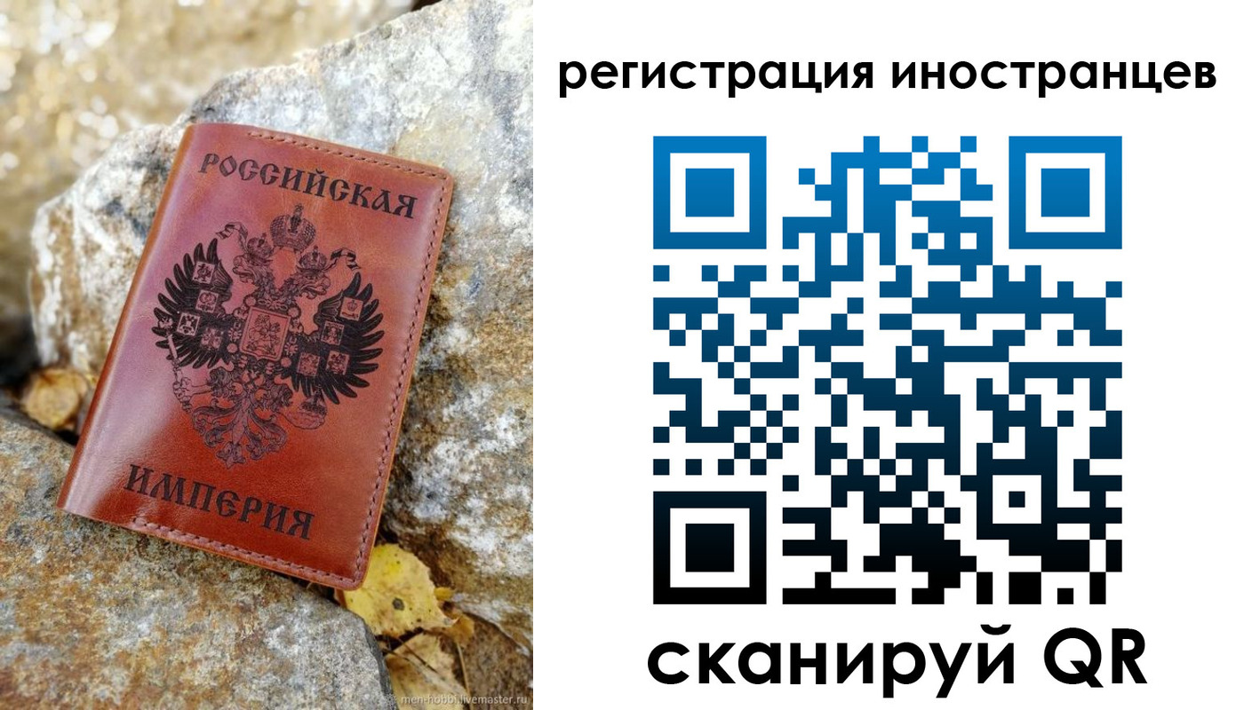 прописка поиск в Орловской области